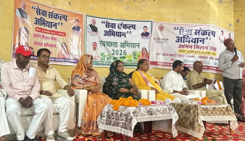 आंगन मिलन सेवा के माध्यम से माताओं और बच्चों तक पहुंचा सेवा-संकल्प का संदेश