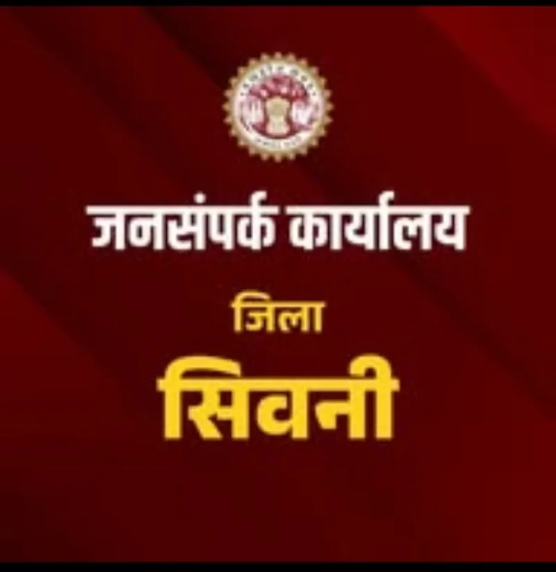 सेवा संकल्प अभियान अंतर्गत आंगन उत्सव; बच्चों और महिलाओं को पॉक्सो एक्ट, सेफ अनसेफ टच और चाइल्ड हेल्प लाइन…